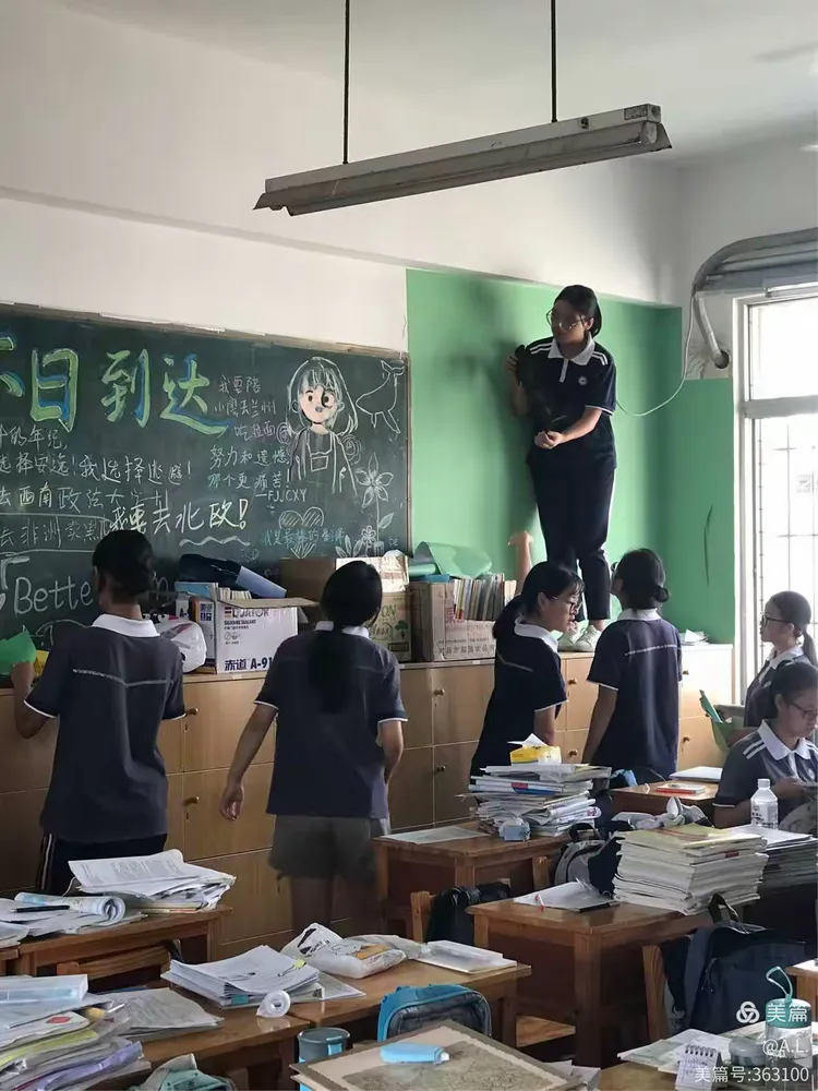 2018届高三（4）班（一）